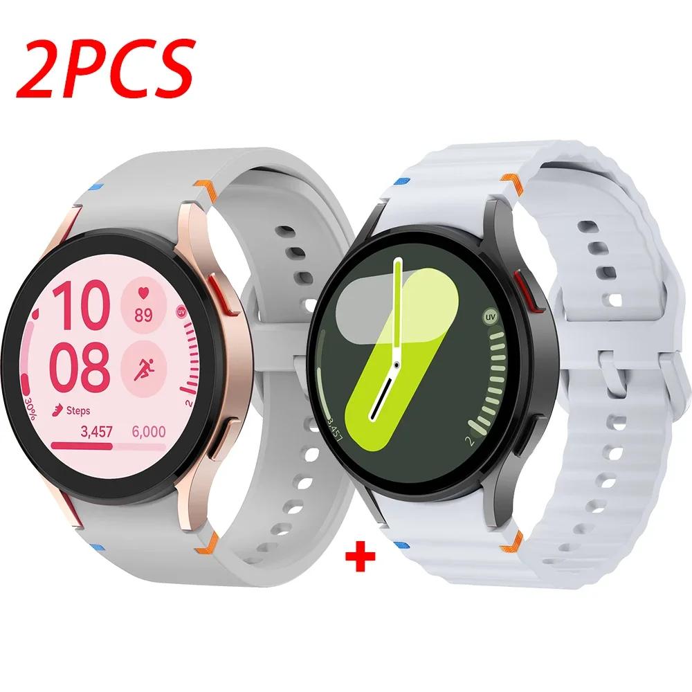 2 Stück Für Samsung Galaxy Watch 7 Armband 5Pro/6/4 classic 44mm 40mm Original Silikon Sportarmband Armband correa Galaxy Watch7 Armband Galaxy Watch 7 40 44 licht grau