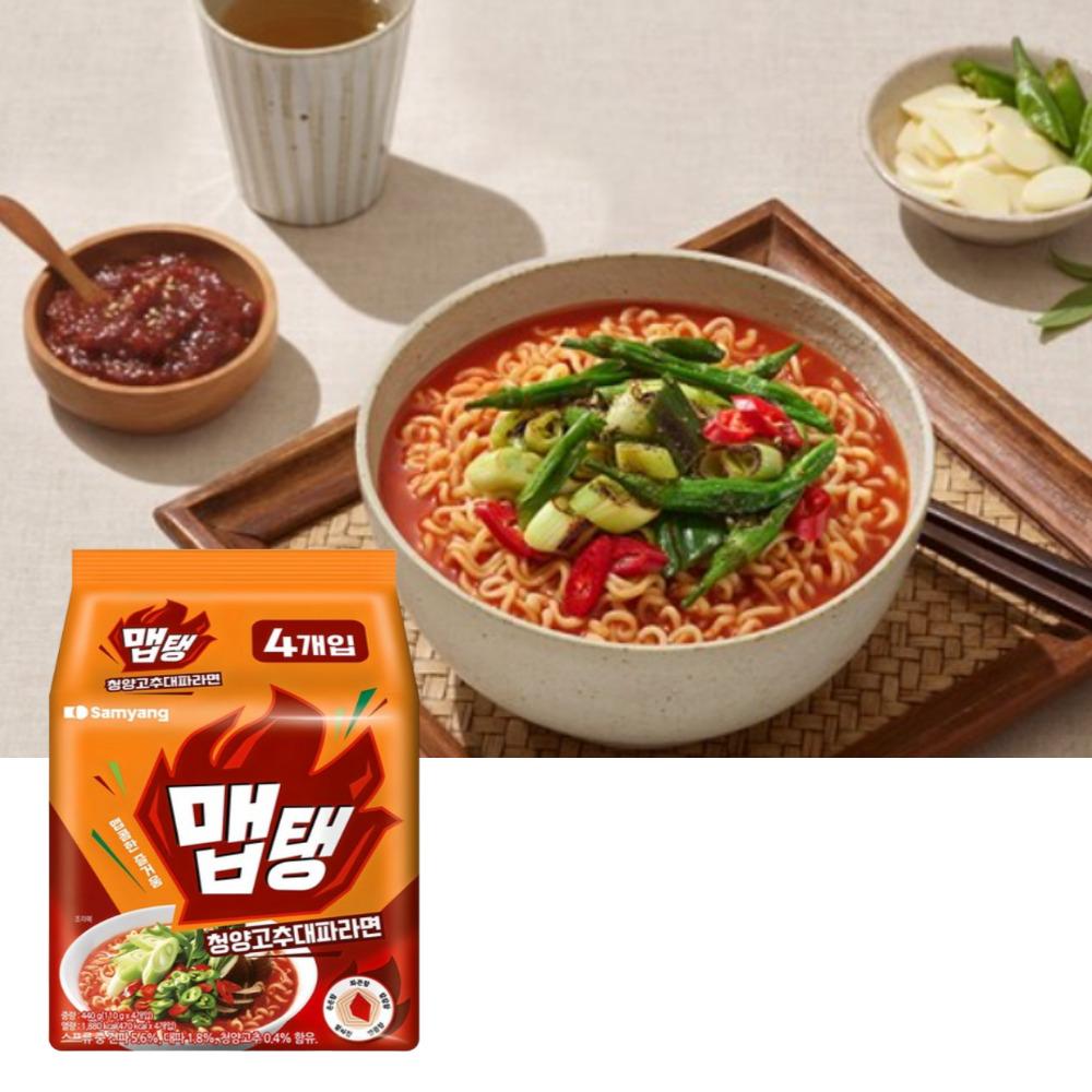 [SAMYANG] Mep Taeng / MapTang Nudeln 4 Packungen / Rind-Ramen mit schwarzem Pfeffer / Knoblauch-Venusmuschel / Rote Chili & grüne Zwiebel Red pepper & green onion