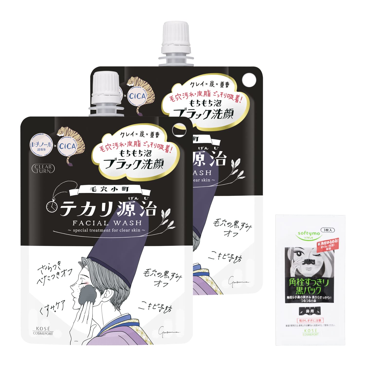KOSE Clear Turn Keana Komachi Shine Genji Mochi Mochi Schwarzer Gesichtsreiniger Glanz Aknevorbeugungsset Bonus enthalten Gesichtsreiniger Porenpflege 2-teilig schwarz