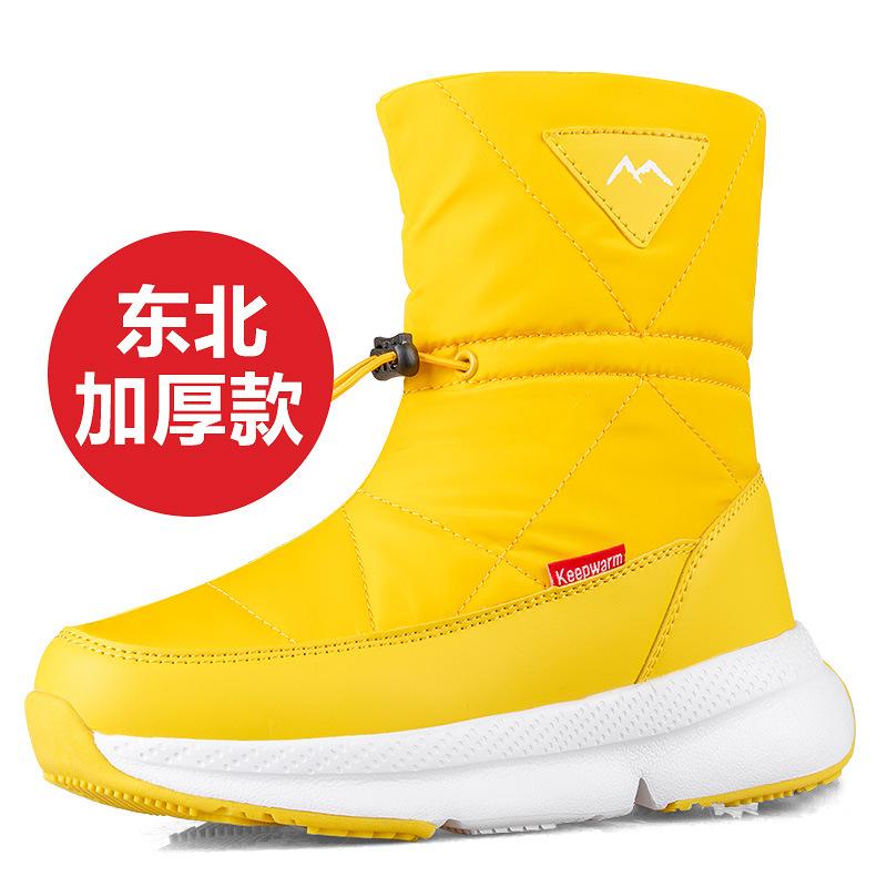 Damen Schneestiefel aus Wolle, dicke, warme Winterschuhe, rutschfeste, wasserdichte Baumwollschuhe für Damen, Stiefel in großen Größen 36-41, Outdoor-Schuhe 38 gelb