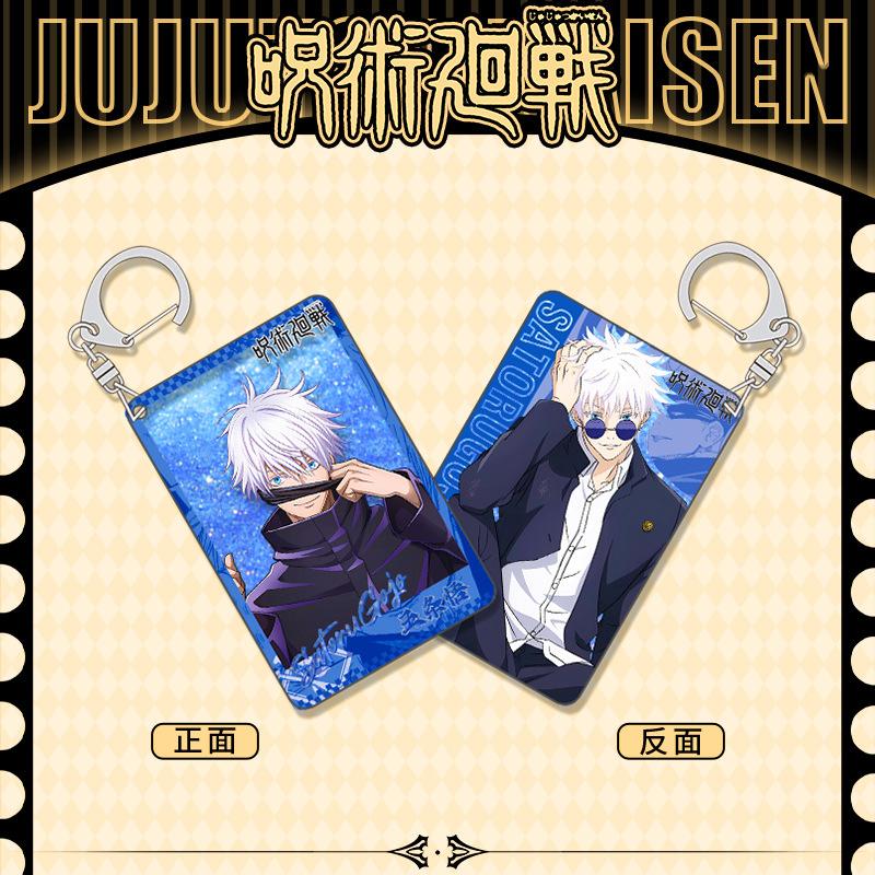 Jujutsu Kaisen Flow Sand Schlüsselanhänger Flow Hanf Anime Merchandise Geschenk Anpassbar D System Hohe Qualität Perfektes Geschenk