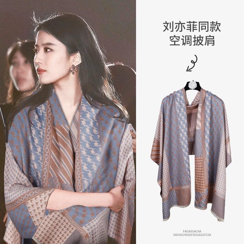 Leichter Luxus High-End Klimaanlagen-Schal mit Damen-Imitationskaschmir-Jacquard-Schal, vielseitiger Fransen-Warmschal 190
