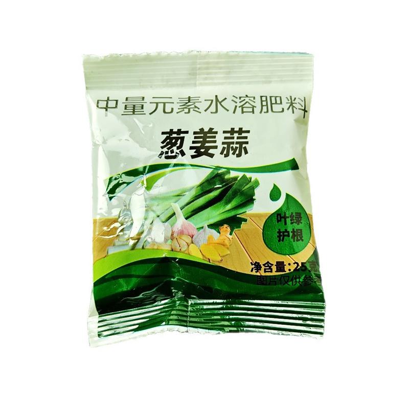 Wasserlöslicher Dünger für Lauch/Ingwer/Knoblauch Fördert Wurzelentwicklung und Blüte Pflanzendünger 1bag