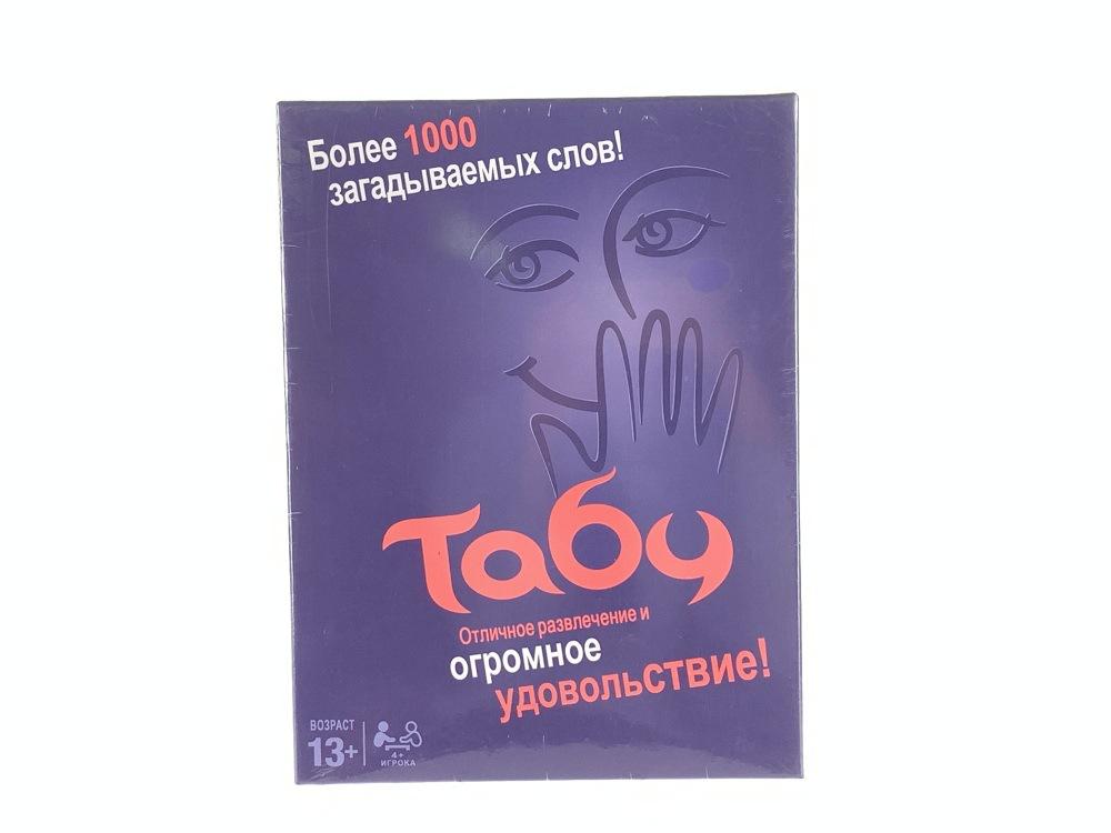 Englische Version Sanduhr Timer Tabu Spiel Tabu Brettspiel Erraten Sie das Wort Spiel Desktop Karte Russian