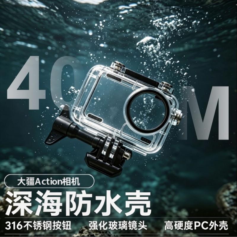 DJI Osmo Action 1 Wasserdichtes Gehäuse Tauchschutzhülle Unterwasserkamera DJI Osmo Action Waterproof Housing gray