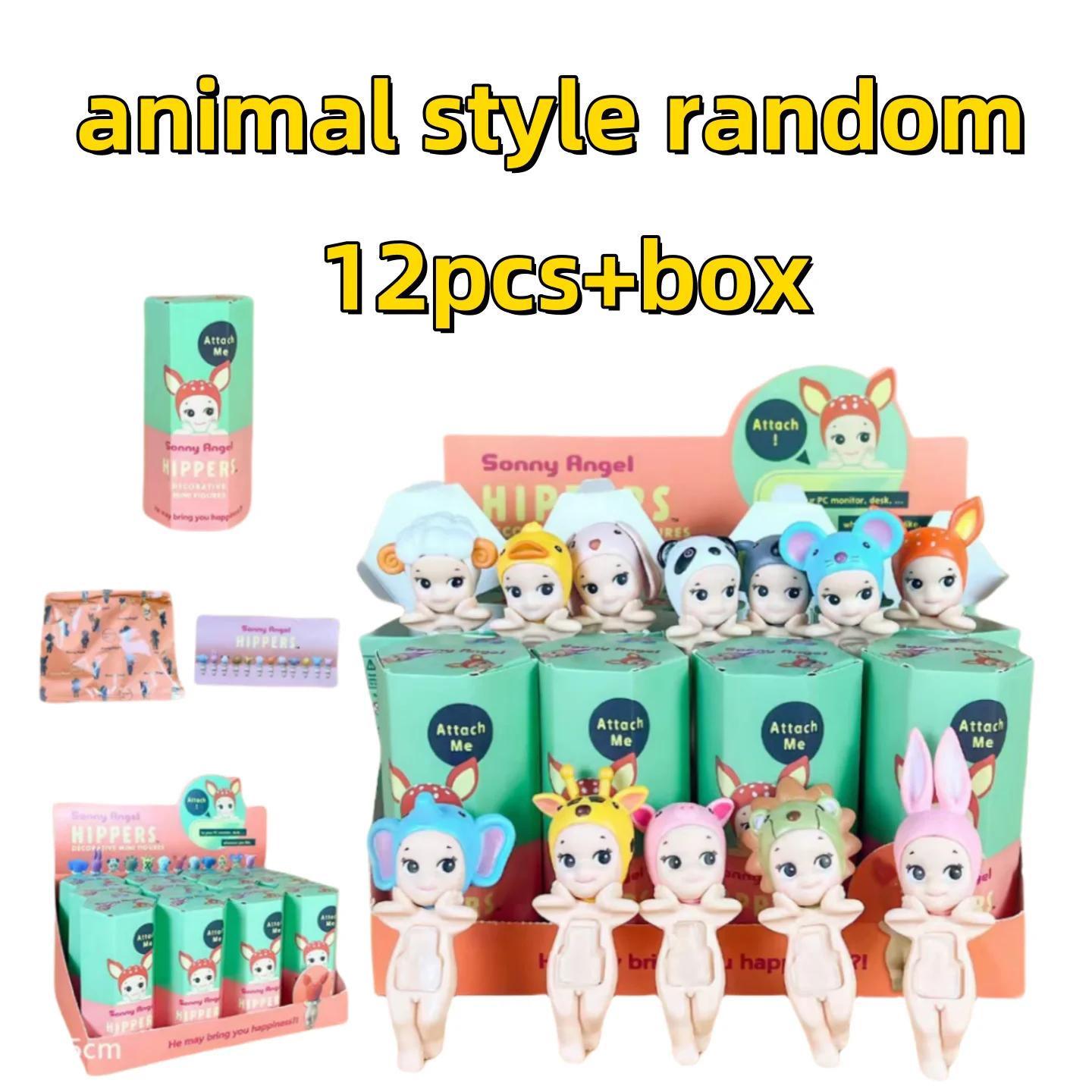 Party Engel Auto Puppe Dekoration Blind Box Niedliche Puppe Handy- und Computerbildschirm Dekoration Modell