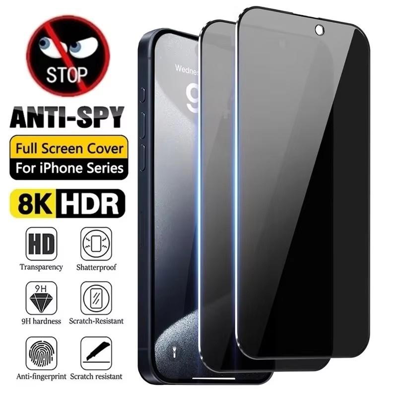 2 Stück Datenschutz-Hartglas für iPhone 16 15 14 13 12 11 Pro Max Anti-Spy-Displayschutzfolien für iPhone XS Max XR 16 Plus Glas iPhone 15 Pro Max