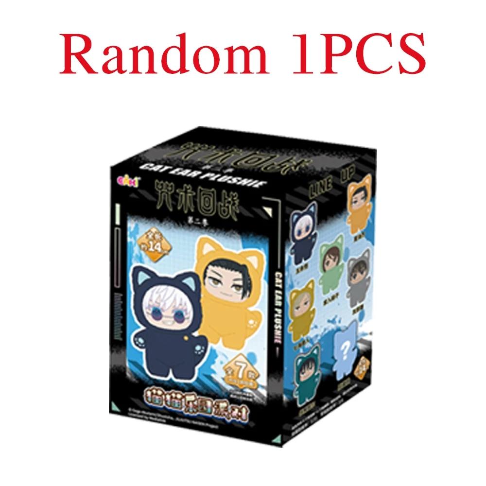 EAKI Original Jujutsu Kaisen 2 Katzenohr Plüschtier Serie Blind Box Mystery Box Anime Figur Raumdekoration Sammlung Spielzeug