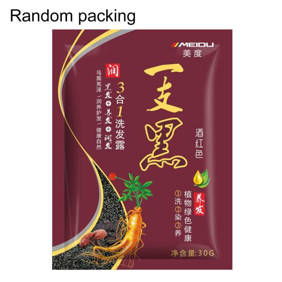 30 g multifunktionales Haarfärbe-Shampoo, nicht reizendes Pflanzenextrakt, natürliches, schnelles Haarfärbe-Shampoo 1pc kastanienbraun