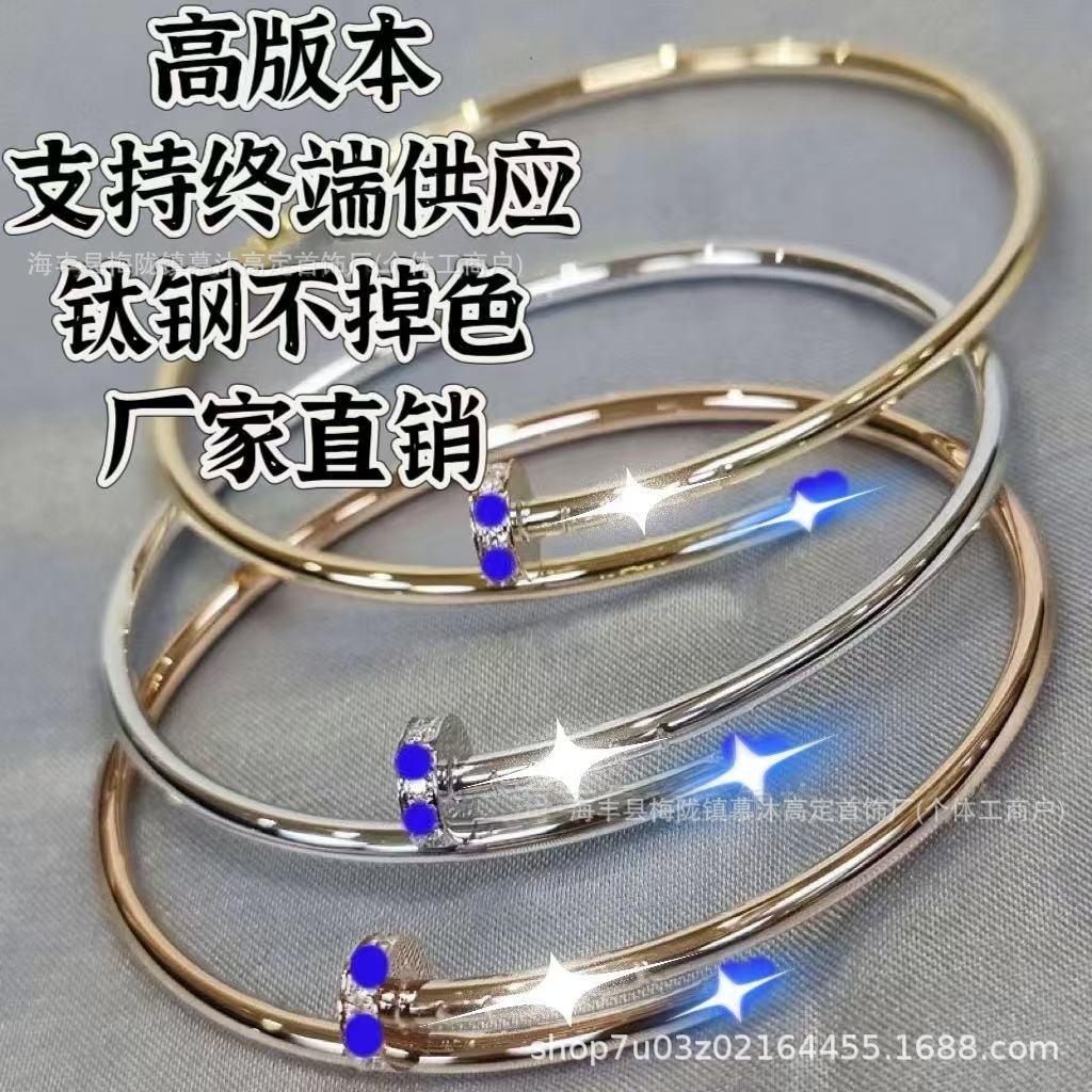 2025 Valentinstag Cartier Roségold Voll Diamant Nagel Armreif - Europäischer & Amerikanischer Vielseitiger Modestil 17 (Fits wrist 15-17 cm)