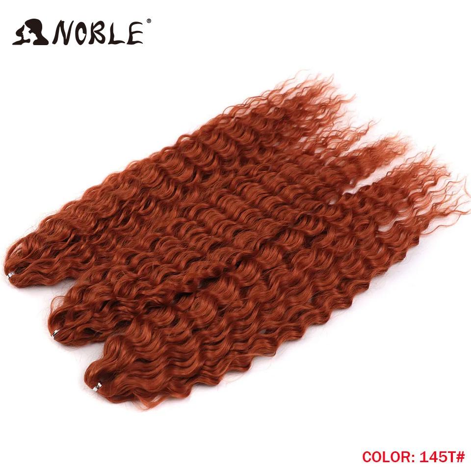 Edles 24 Zoll 300g Häkelhaar Lockiges Haar Wasserwelle Ombre Blond Twist Häkelhaar Zopfhaar Deep Wave Flecht Haarverlängerung (as the picture,24inches-300g) brown