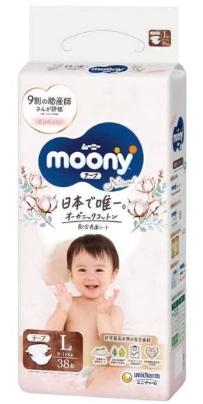 Moony Natural Windeln L 9-14kg 38 Stück