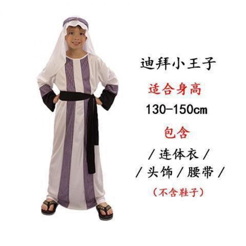 Dubai Kleidung Leute Kleidung Damen VAE Schule Komplettes Set Kinder Nahöstliche Herren Arabische Kleidung Aufführungen 140-155cm