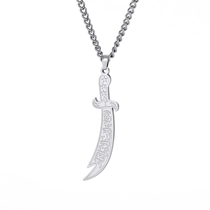 Imam Ali Zolfikar Schwert Halskette Anhänger Edelstahl Herren Amulett Islamischer Muslim Schmuck Geschenk as the picture