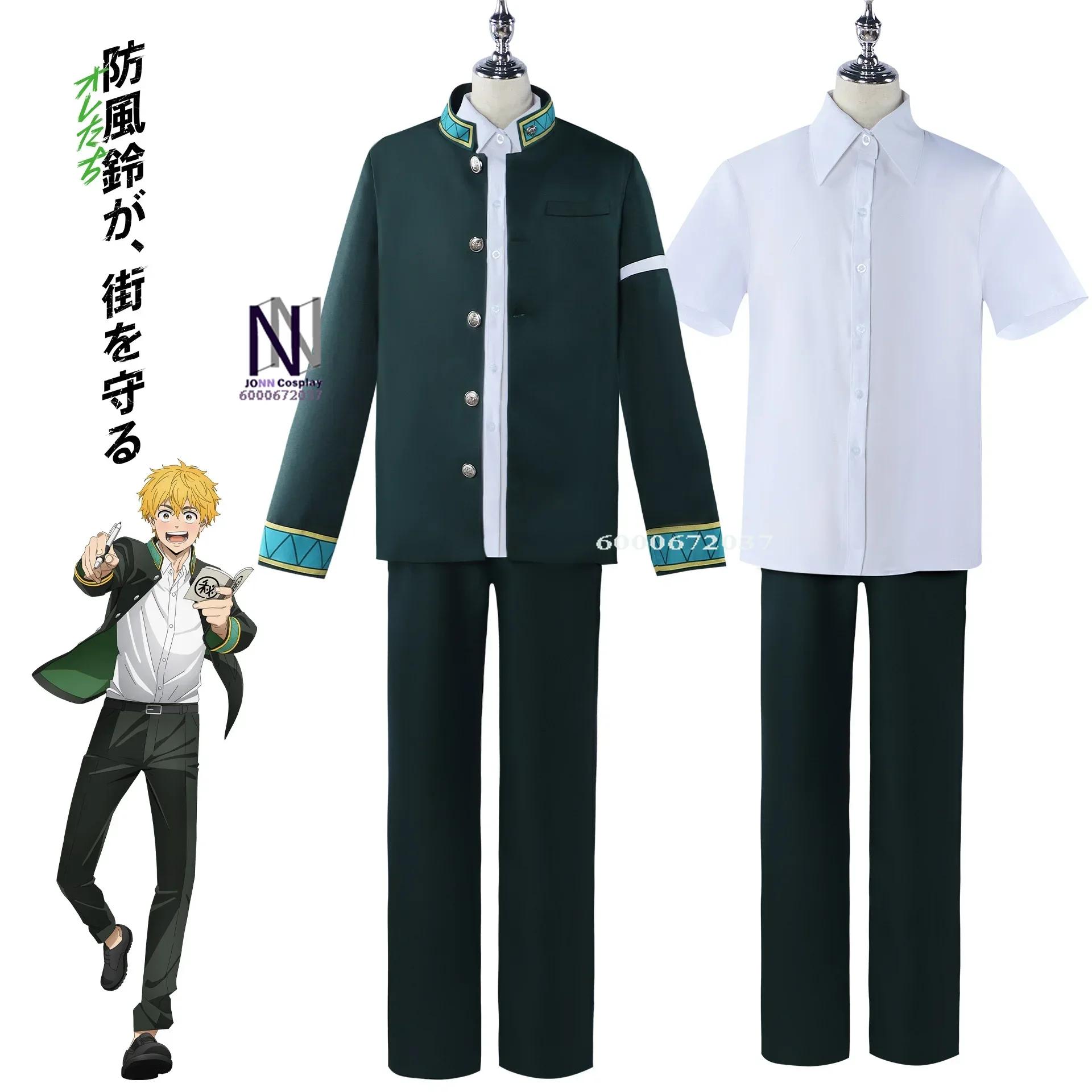 Anime Cosplay Kostüm Windbreaker Uniform Perücke Halloween Kostüme Spiel Hohe Qualität Rollenspiel Outfit für Männer und Frauen Heißer Verkauf M apfelgrüne