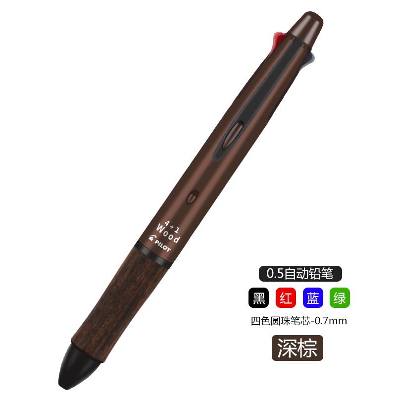 Pilot 4+1 Holzgriff Stift Kugelschreiber 0,7 mm Mechanischer Bleistift 0,5 mm Mehrfarbig Japanische Schulhefte dunkelbraune