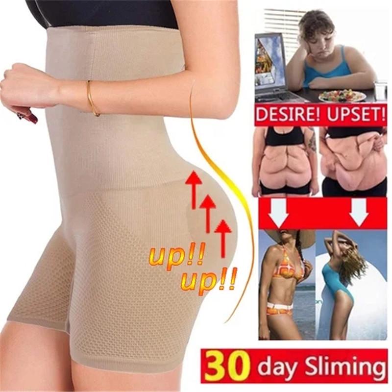 Abnehmen, Fettverbrennung, hohe Taille, Unterwäsche, atmungsaktiv, Kontrolle, Body Shaper XL/XXL beige