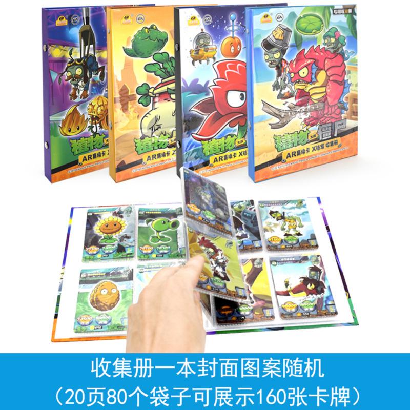 Pflanzen vs. Pflanzen. Zombies periphere Spielzeugkarten, Spielkarten, komplettes Set an Spielkarten, Kartensammlungsbuch Collection Book Random Cover