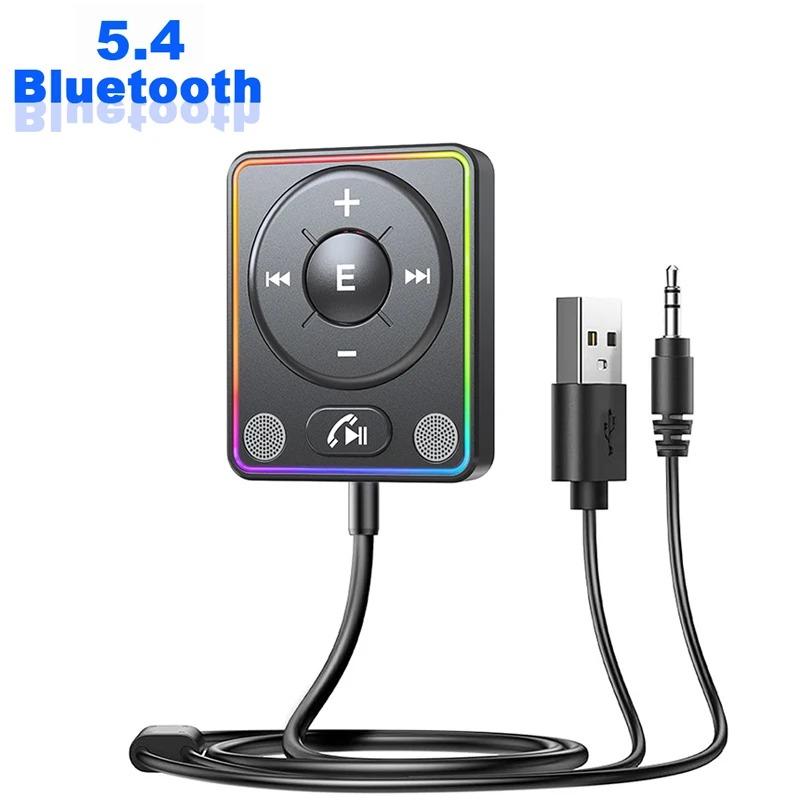 Bluetooth 5.4 Sender Empfänger 3,5mm Aux Audio Adapter Stereo MP3 Player HIFI Audio Adapter Für PC TV Auto Heimlautsprecher