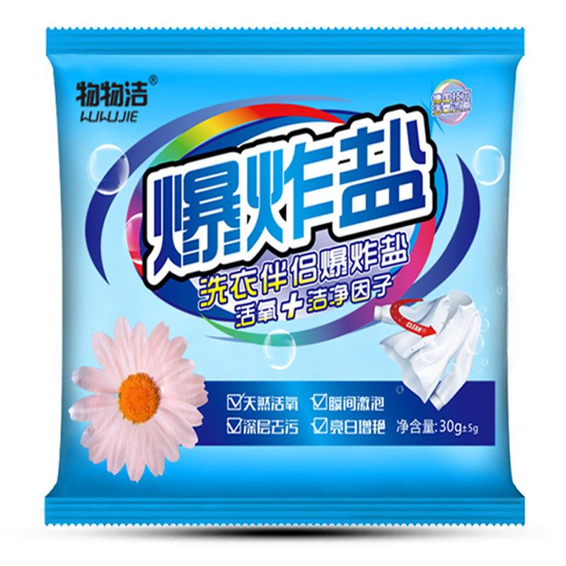 Fleckenentferner für gelbe Flecken Weißwaschmittel für farbige Kleidung 1BC