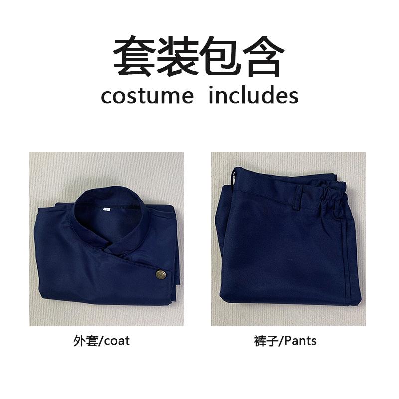 Gojo Satoru Cosplay Kostüm Highschool-Uniform Anzug Halloween Kostüm Herren Erwachsene Gojo Satoru Komplettset XXXL