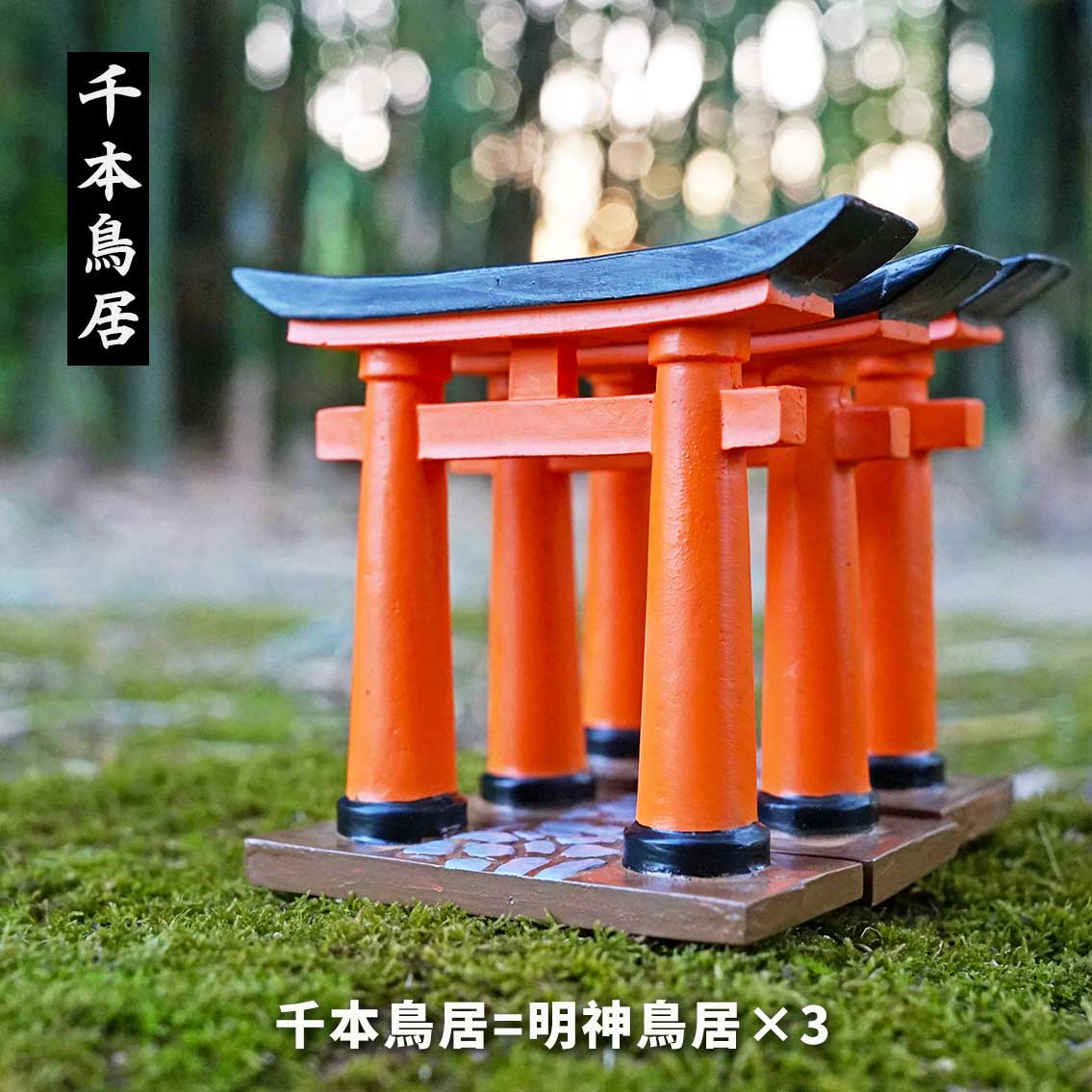 Mehrere Größen Torii-Tor Japanische Aquarium-Dekoration Miniatur-Ornament Garten-Schrein Shinto-Landschaft Mikro-Dekoration Simulation