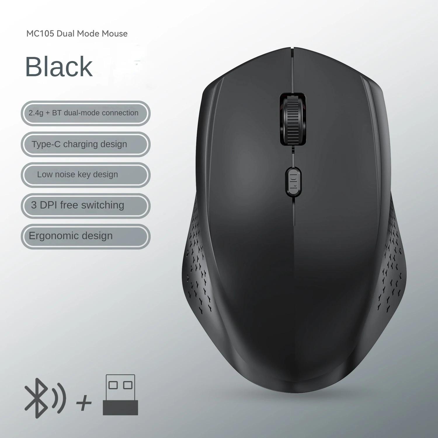 2,4G Drahtlose Maus Bluetooth Maus Dual-Modus Maus Wiederaufladbare Mäuse Gaming Maus 1600DPI Für PC Laptop Computerzubehör