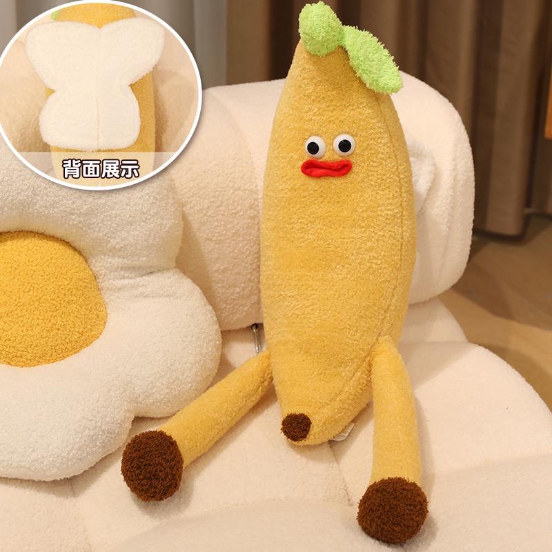 Kawaii Ventilator Banane Lange Beine Gelb Grün Obst Serie Kissen Super Weich Lustige Puppen Plüschtiere Baby Mädchen Geburtstagsgeschenke about 110cm