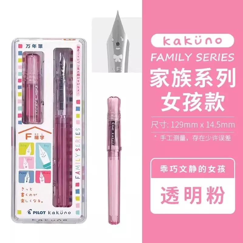 PILOT KaKuno Smile Face Füllfederhalter FKA-1SR Mit Konverter Con-40 Schreiben Sanft Schreibwaren Schulbedarf Büro Geschenkbox M(0.5mm) transparente rosa