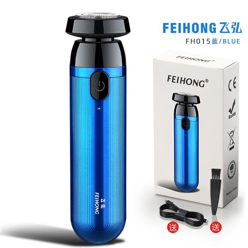 Neuer waschbarer Mini-Elektrorasierer, USB-wiederaufladbare Rasiermaschine für Männer, Nass-Trocken-Dual-Use-Bartrasierer-Entfernung, Bartschneider blau