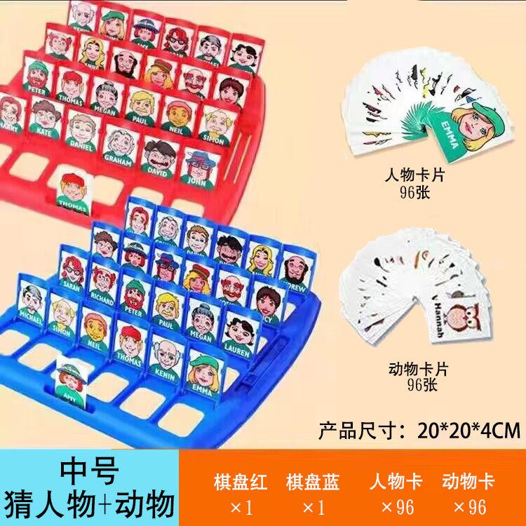 Ratet mal, wer ich bin, Brettspiel, Spielzeug, Karten, Menschen, Stirnband, logisches Denken, Denken, Puzzle, Kind-Eltern-Kind-Interaktion Medium,character+animal