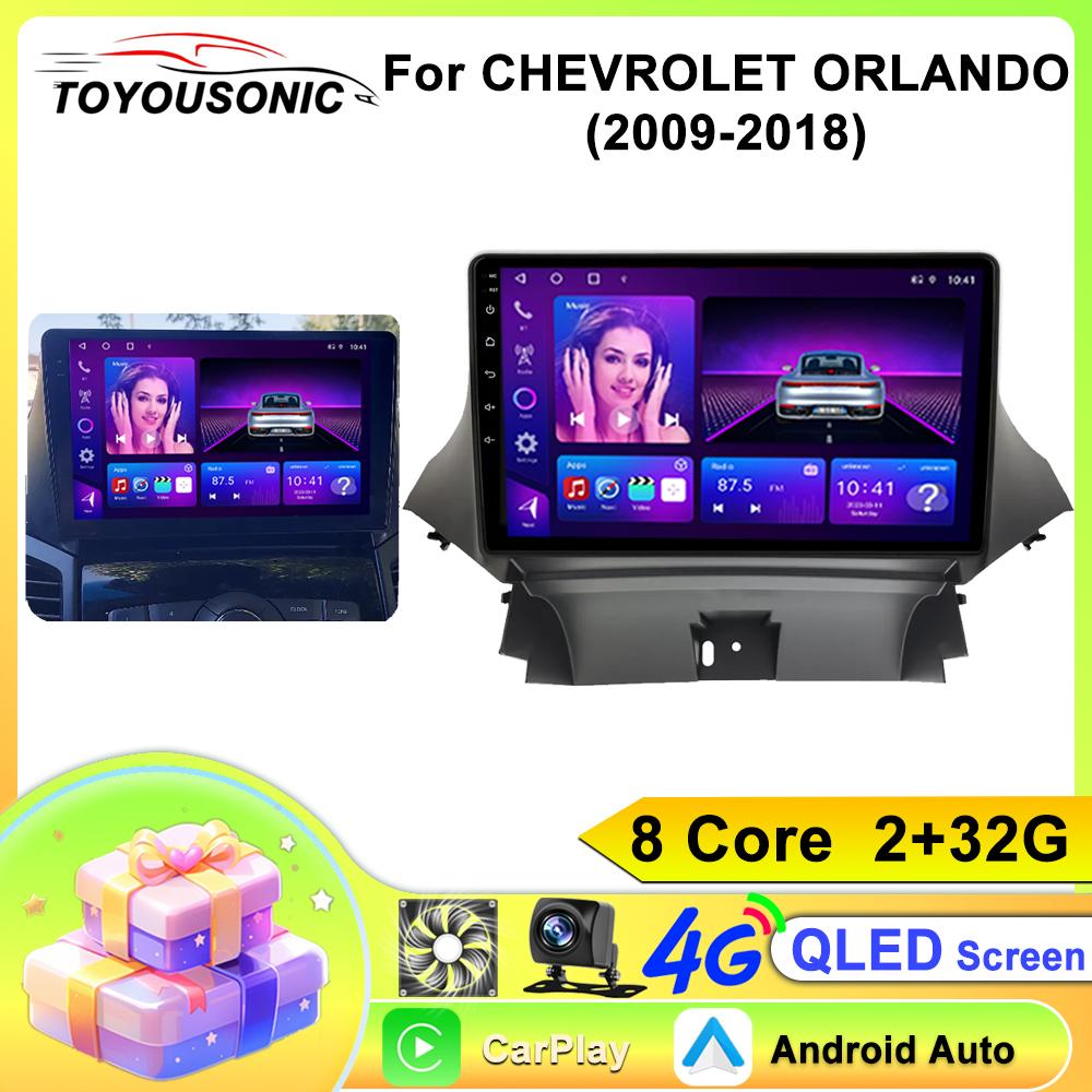 Android Autoradio für Chevrolet ORLANDO (2009-2018) 2 DIN Multimedia Player 4G WIFI GPS Carplay Head Unit Auto Stereo 8 core 2GB+32GB