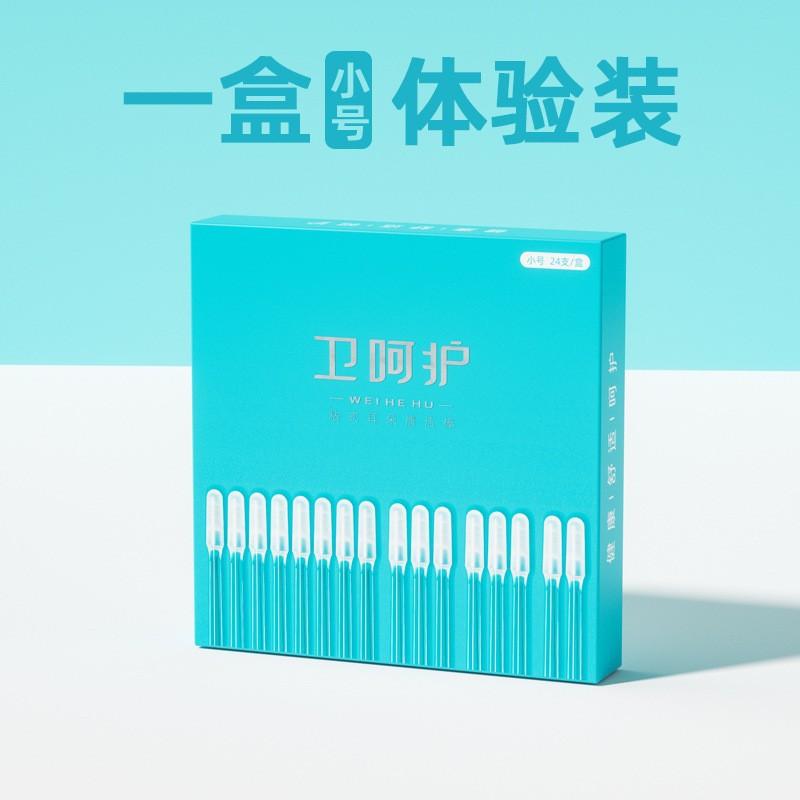 24PCS Sticky Ear Stick Ohr Graben Werkzeug Reinigung Ohr Graben Baumwolle Tupfer Stick Wiederverwendbare Baumwolle Tupfer Boxed small