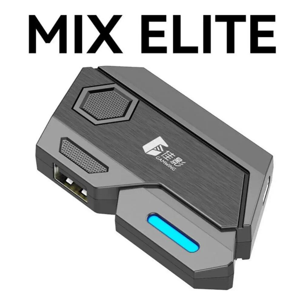 Mobiler Spiele-Controller für Gamwing Mix SE/Elite, Maus- und Tastaturkonverter und Combo-Pack, schnellere Reaktion, individuelle Anpassung der Taste MIX Elite