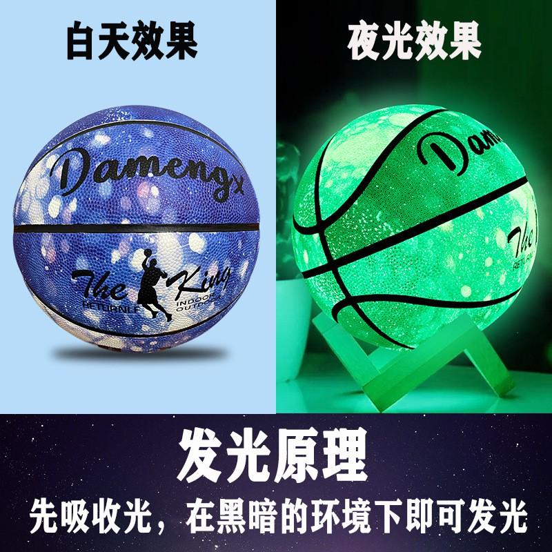 Leuchtender Basketball Kinder Jugendliche Erwachsene PU Indoor Outdoor Sportball Größe 5 6 7 Mit Zubehör Size 6 Basketball Women's Competition Size