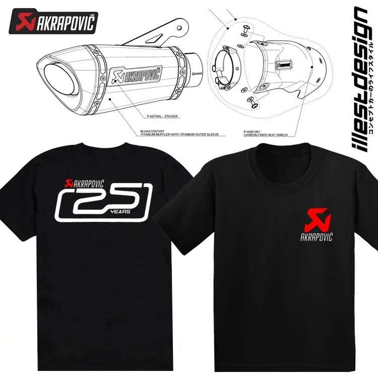 Scorpion Akrapovic Auspuffrohr Mittelteil Endstück Komplett M4 Motorrad Modifiziertes Motorrad Herren Sommer Kurzarm T-Shirt S