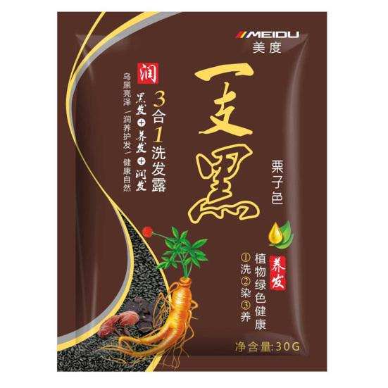 30 g multifunktionales Haarfärbe-Shampoo, nicht reizendes Pflanzenextrakt, natürliches, schnelles Haarfärbe-Shampoo 1pc dunkel kaffee