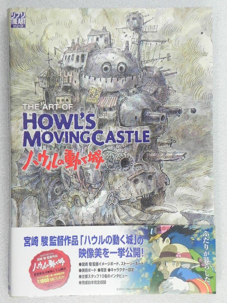DIE KUNST des beweglichen Schlosses DIE KUNST Howls (Ghibli Serie)