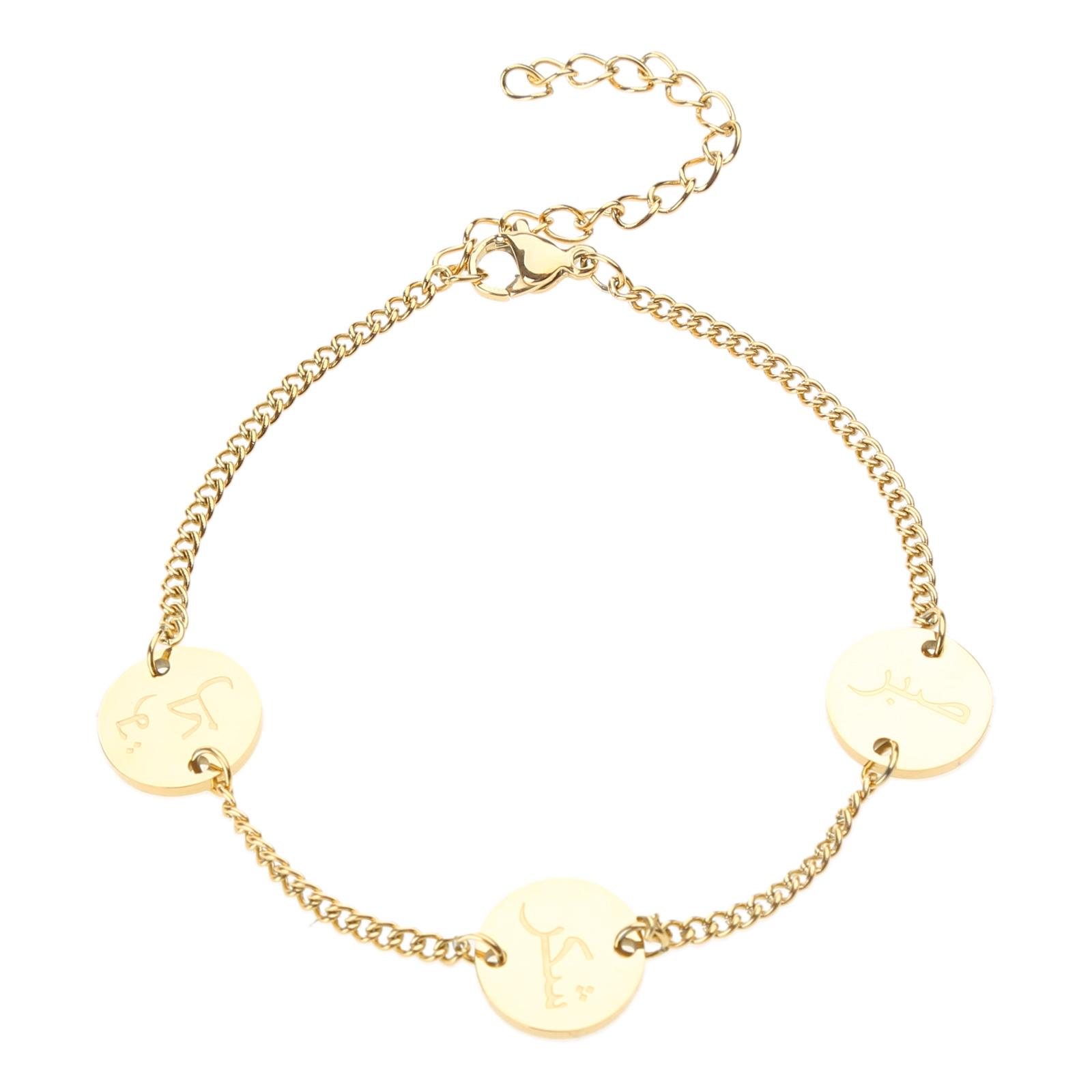 Arabisches Armband Religion Anhänger Armband Arabische Münze Armband Islamischer Handgelenkschmuck Verstellbares Kettenarmband für Täglich gold