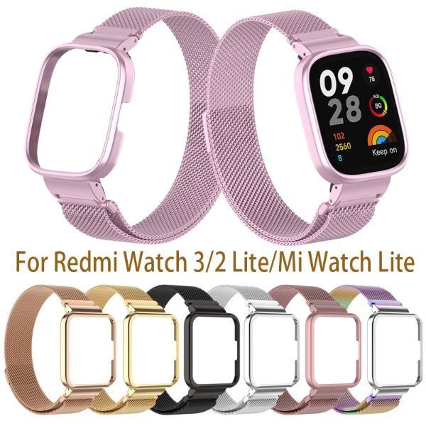Metall-Uhrenarmband für Redmi Watch 3 Smart Watch, magnetisches Armband + Abdeckung für Redmi Watch 2 Lite / Mi Watch Lite, Strap Frames Case For Redmi Watch 2 Lite silber