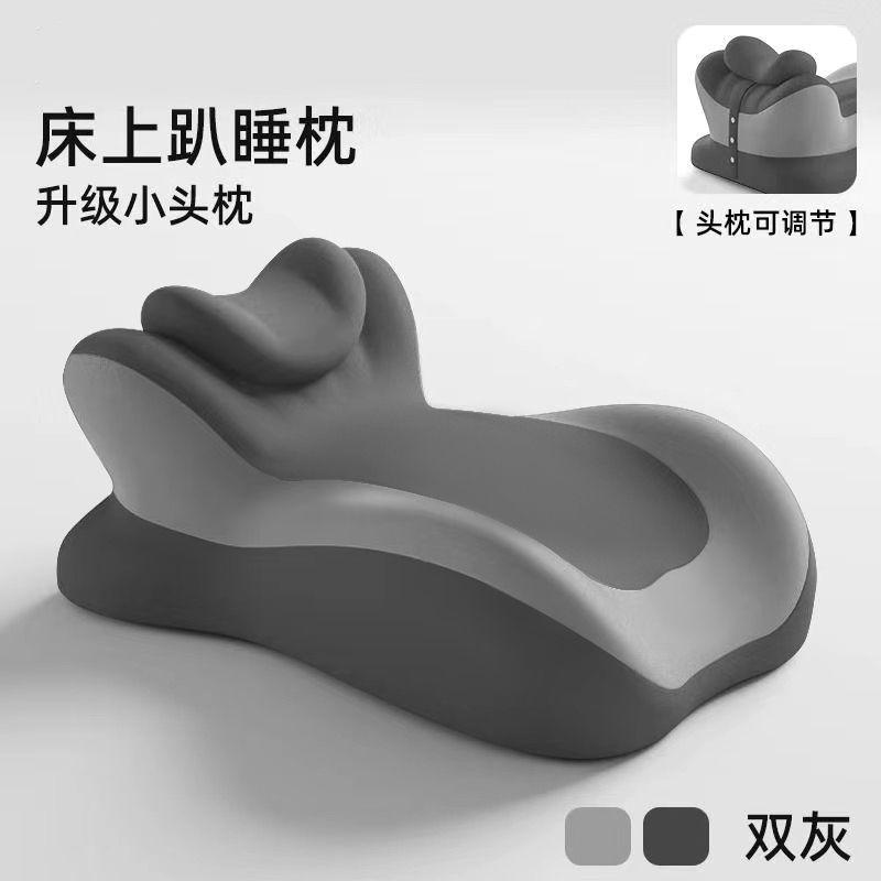 Memory-Baumwollkissen Schlafkissen Liegen auf dem Bett Multifunktionales Kissen Schlafen auf dem Bauch Spielen mit dem Handy Kissen with small pillow grau
