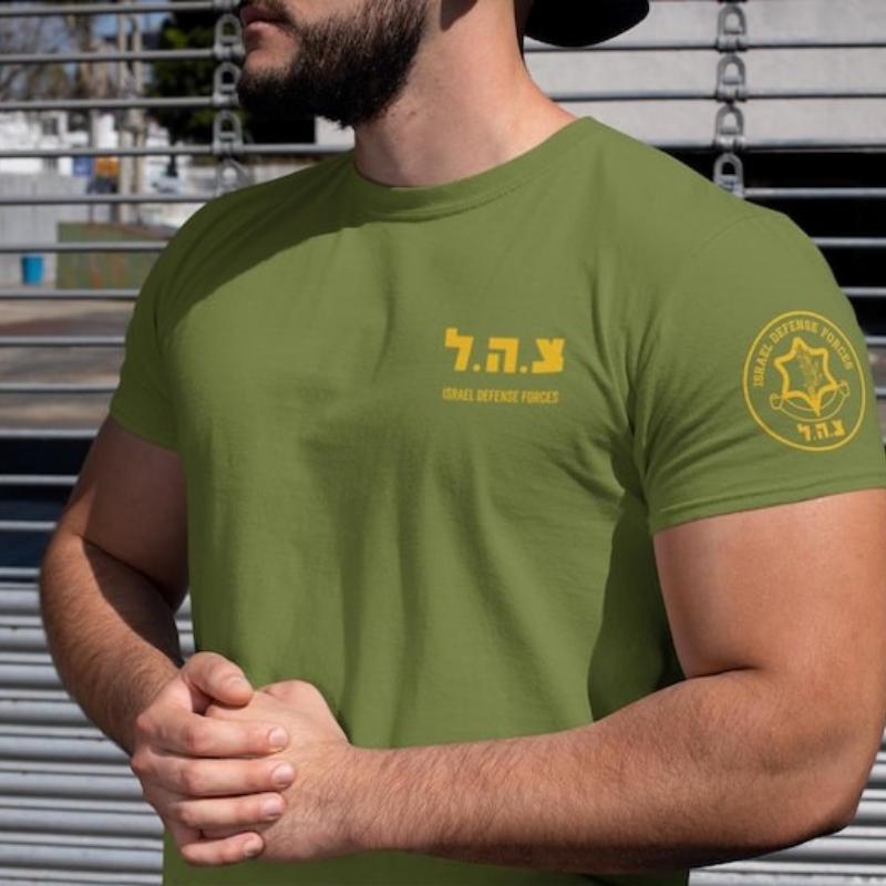 Israelische Verteidigungsstreitkräfte Baumwoll-T-Shirt Militär Armee IDF Tzahal Israel Shirts Unisex Kleidung Grafik-T-Shirts Vintage-Stil T-Shirts S brown