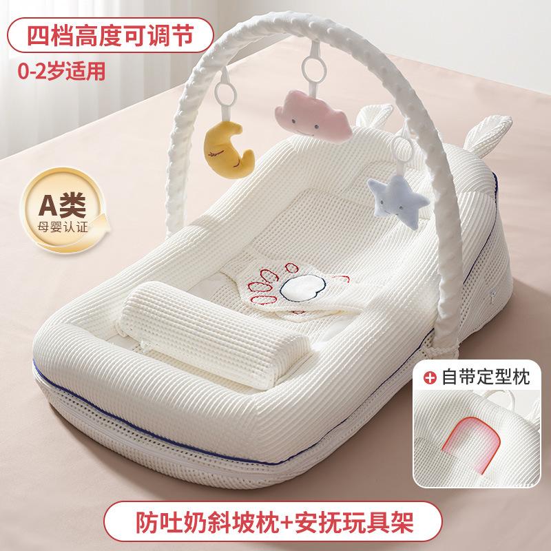 Schrägkissen Baby Anti-Spuckmilch Schrägkissen Anti-Überlauf Milch Erstickung Baby Liegend Schlafen Fütterungsartefakt Neugeborenes Bett-im-Bett Mengmeng bunny+Toy shelf