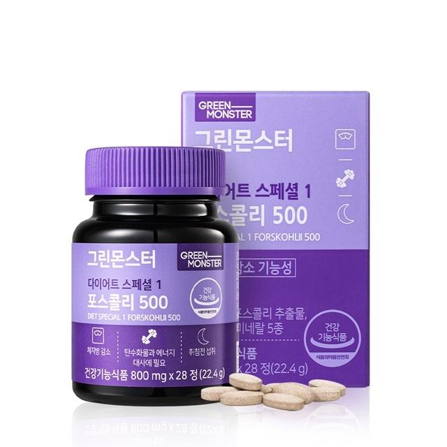 Green Monster Diet Special 1 Forskohlii 500 1Box/800mg*28ea 22,4g Nahrungsergänzungsmittel zur Gewichtsabnahme - 28 Tabletten 1 box