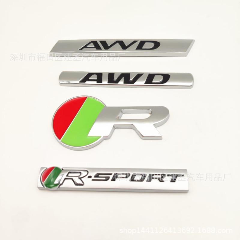 Jaguar AWD R-SPORT Heckemblem Autoaufkleber Jaguar R-SPORT