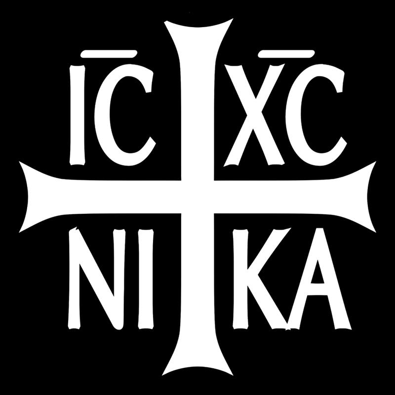 30300# Orthodoxes Christentum IC XC NI KA Aufkleber auf dem Auto, Vinyl-Aufkleber, wasserfest, Dekoration, Autoaufkleber 10x10cm weiß