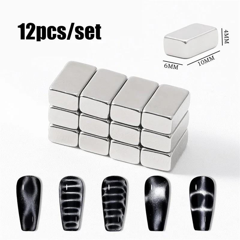 Krokodilmuster Nagelmagnet Nagel Katzenauge Starker Effekt Magnet Welle Geometrisch Nagel UV Anziehung Magnete Set Maniküre DIY Werkzeug Cat eye nail magnet