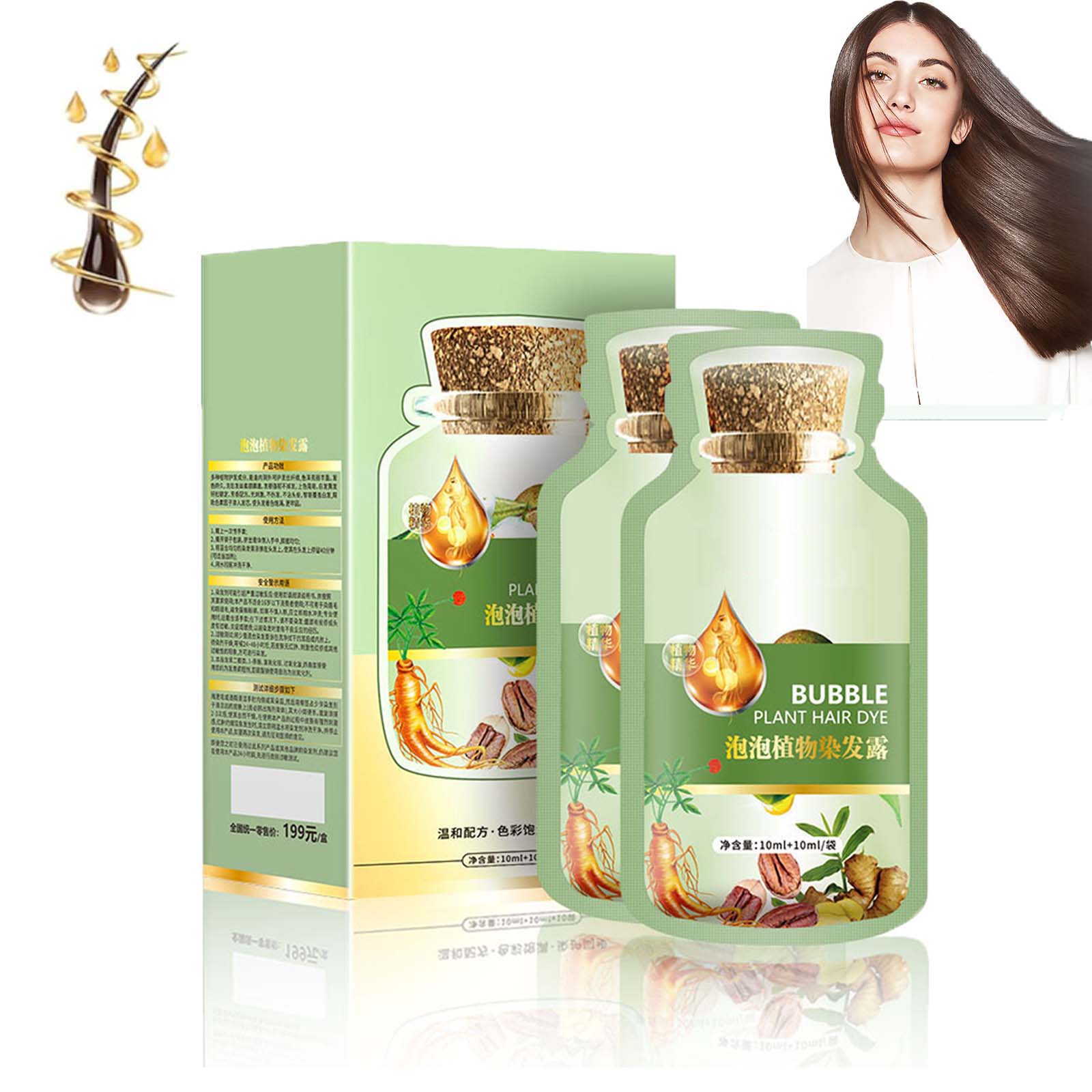 Huang Yi Bubble Pflanzenhaarfarbe, natürliche Pflanzenhaarfarbe, neue botanische Bubble-Haarfarbe, Pflanzen-Bubble-Haarfarbe, Tinte Vegetal Natural Para El Cabello Coffee Color-1Box