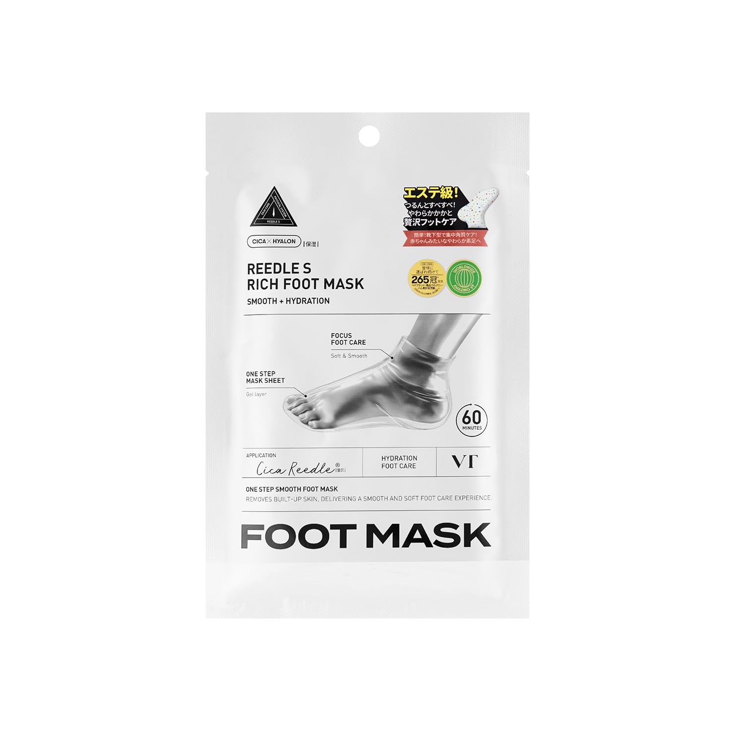 VTCOSMETICS Reedle S Reichhaltige Fußmaske Fußferse Hoch Koreanische Kosmetik FUSS (VTC Kosmetik) - Peeling, Pflege, Pflege, Feuchtigkeitsspendend, (REICHE MASKE)