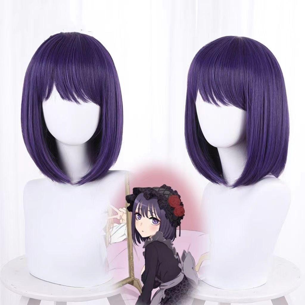 Anime Cosplay Perücke, Kitagawa Marin Lila Bob Kurzes Haar Hochtemperaturfaser Synthetisches Haarteil violett